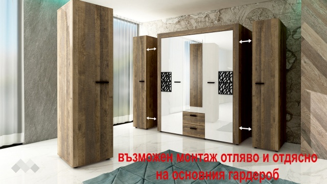 Гардероб Плюс еднокрилни дъб мока - МебелМаг Гардероб Плюс еднокрилни дъб мока