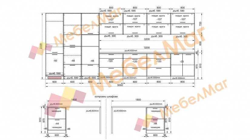 Кухня Америка с остров сонома арвен с капучино мат - изглед 2 - МебелМаг Кухня Америка с остров сонома арвен с капучино мат - изглед 2