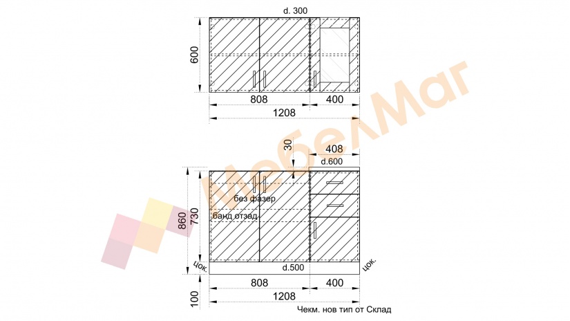 Кухня Дара прави бял гланц - изглед 2 - МебелМаг Кухня Дара прави бял гланц - изглед 2