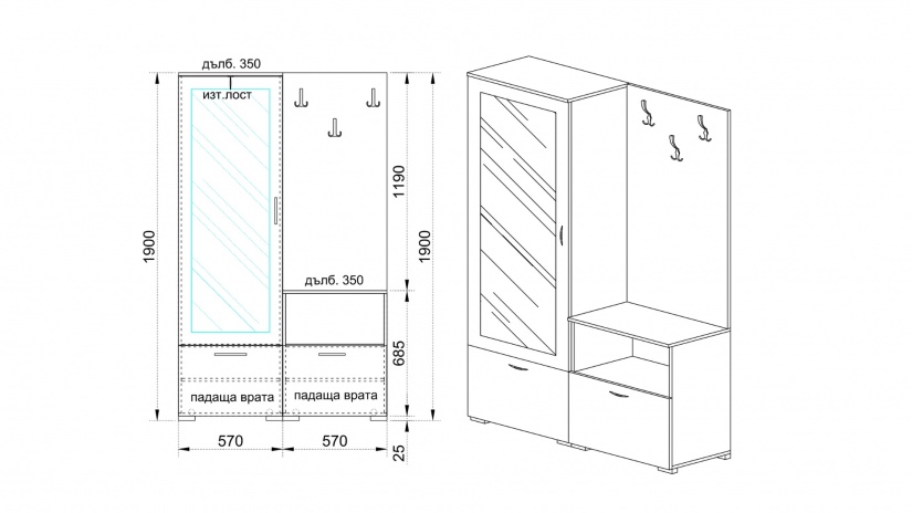 Портманто Колорадо дъб крафт бял с черно - изглед 2 - МебелМаг Портманто Колорадо дъб крафт бял с черно - изглед 2