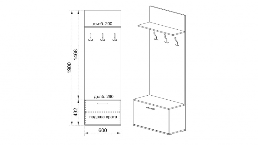 Портманто Нашвил тъмна сонома - изглед 2 - МебелМаг Портманто Нашвил тъмна сонома - изглед 2