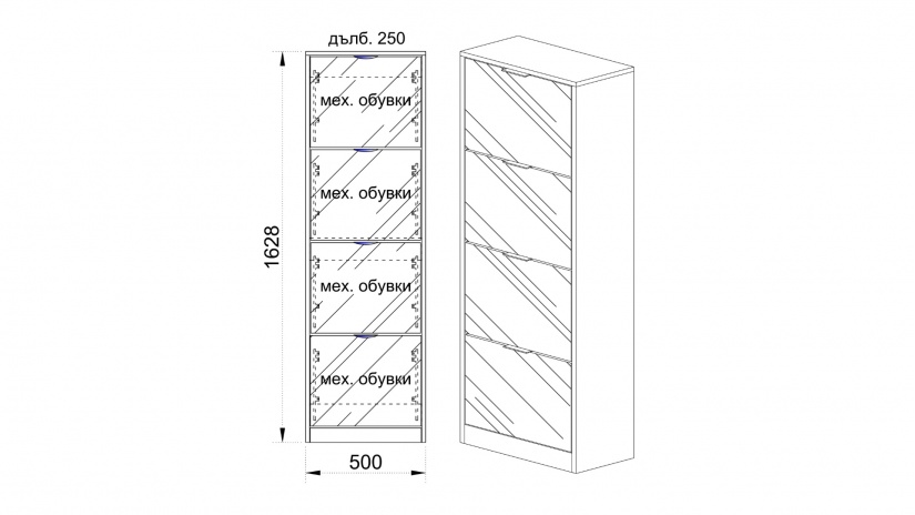 Шкаф за обувки Тусон венге - изглед 3 - МебелМаг Шкаф за обувки Тусон венге - изглед 3